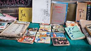 冥神纪正文第五十九章