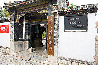 乾坤剑神第1937章成功了