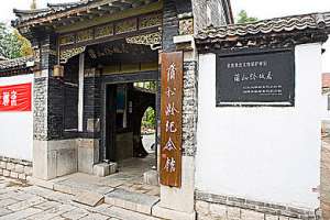 乾坤剑神第1937章成功了
